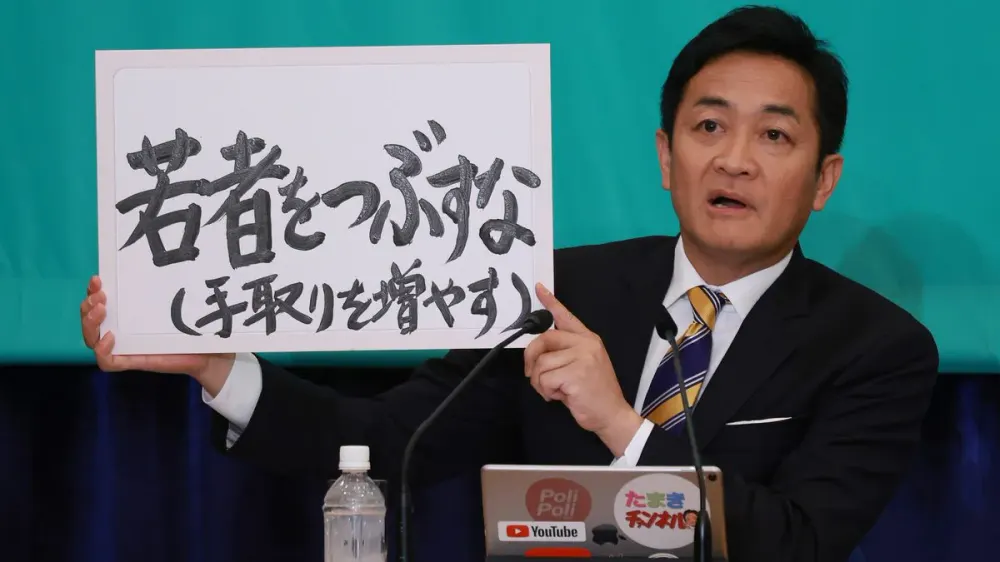 大事な時に間違える玉木雄一郎