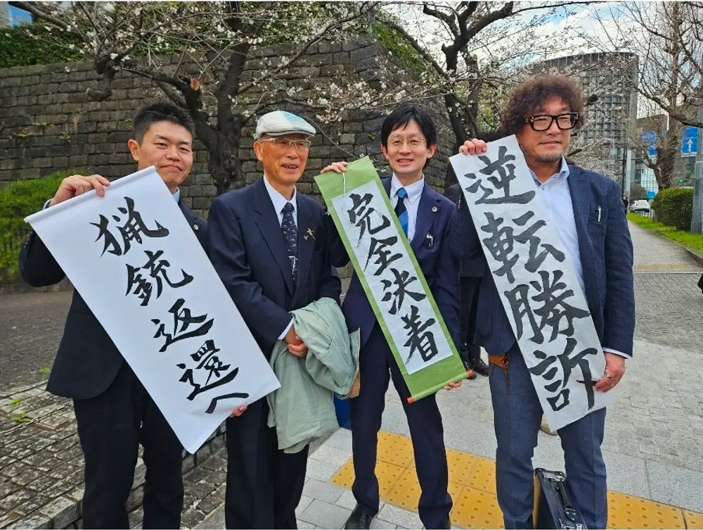 ヒグマ駆除ハンターの逆転勝訴