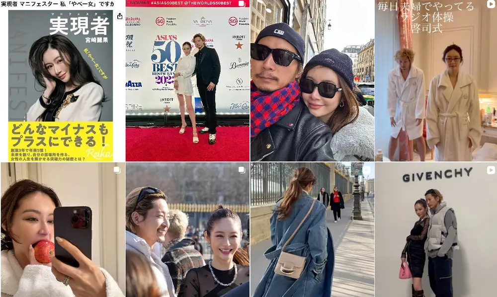 宮崎麗果断捨離